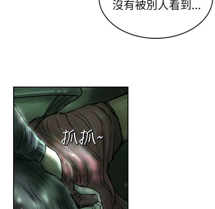 52P - 魅力女孩