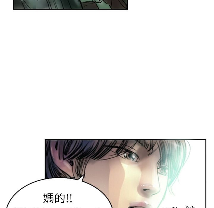53P - 魅力女孩