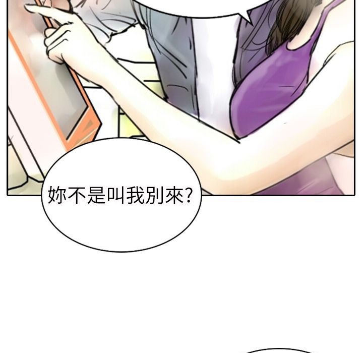 61P - 魅力女孩