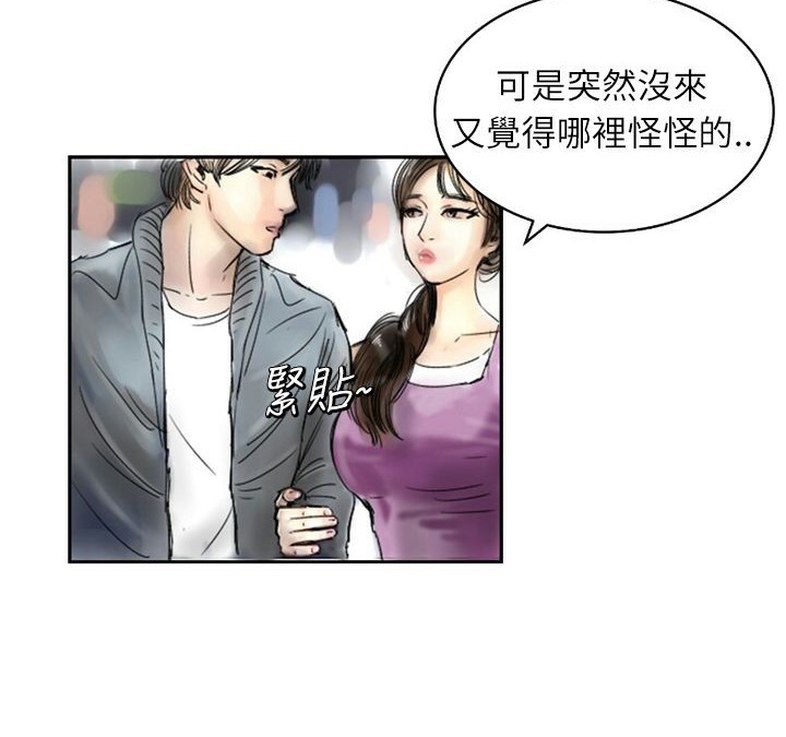 62P - 魅力女孩