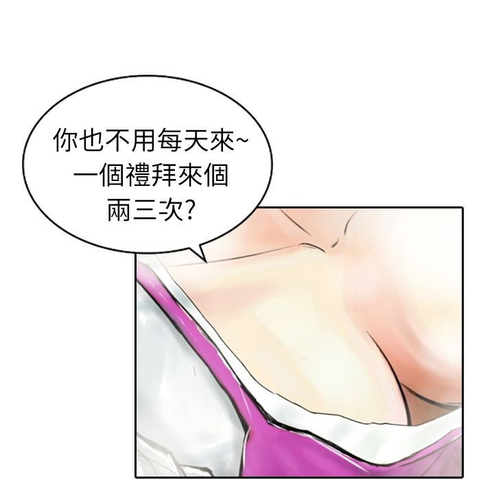 63P - 魅力女孩