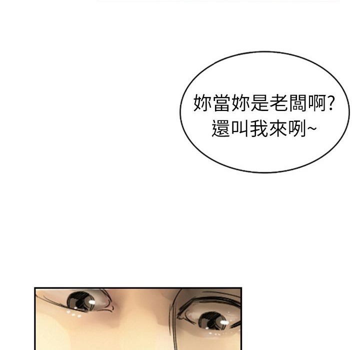 64P - 魅力女孩