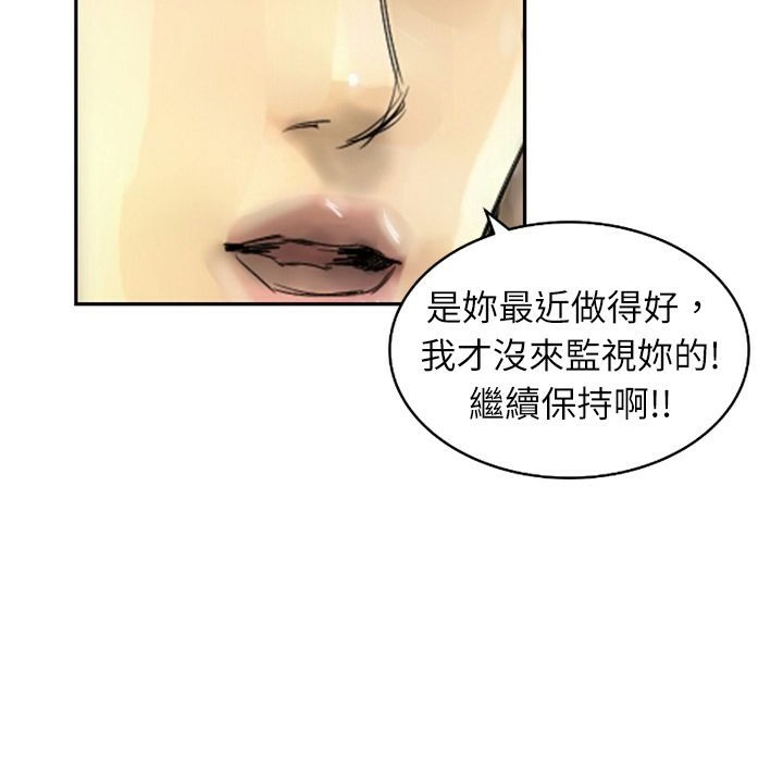 65P - 魅力女孩