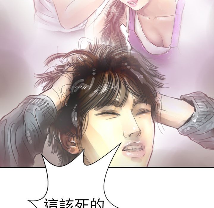 69P - 魅力女孩