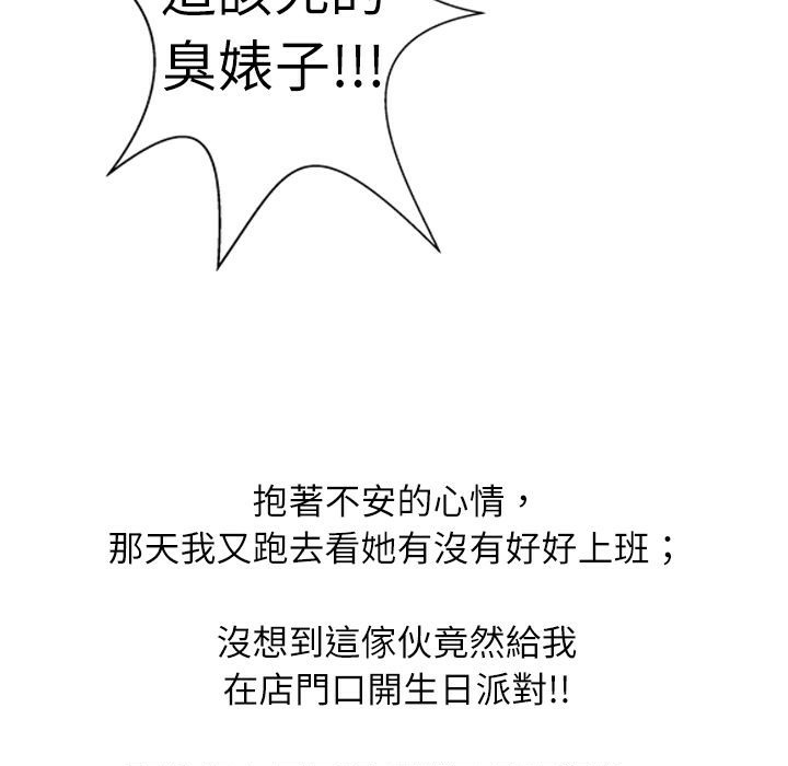 70P - 魅力女孩