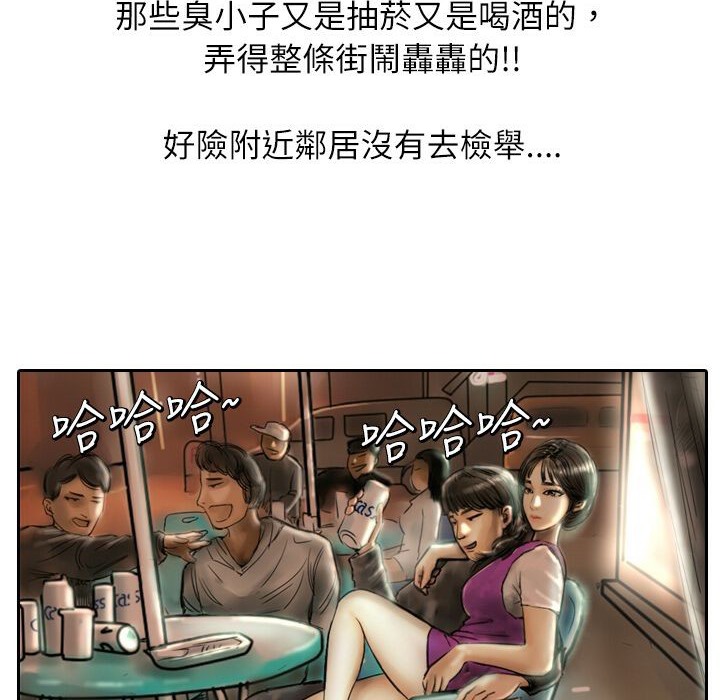 71P - 魅力女孩