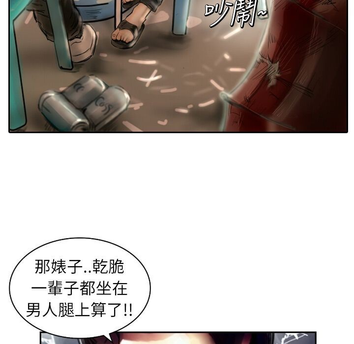 73P - 魅力女孩