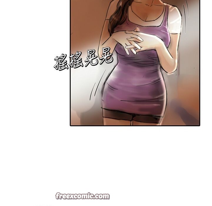 75P - 魅力女孩