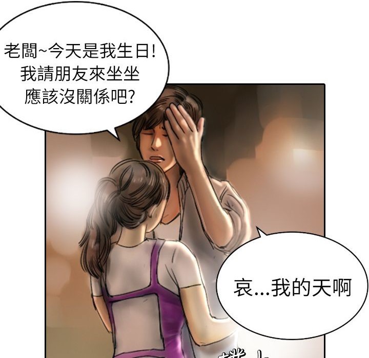 76P - 魅力女孩