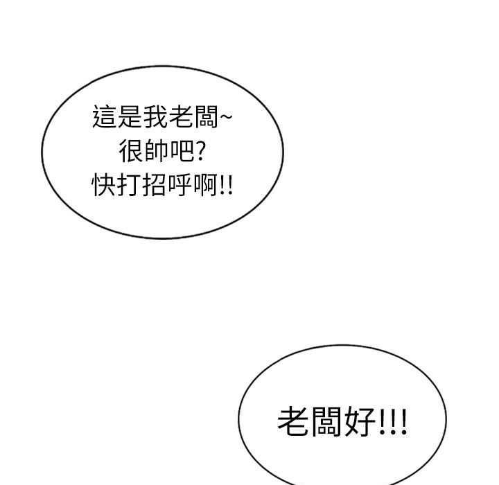 79P - 魅力女孩