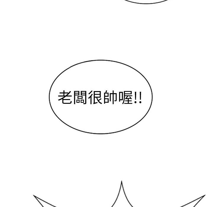 80P - 魅力女孩