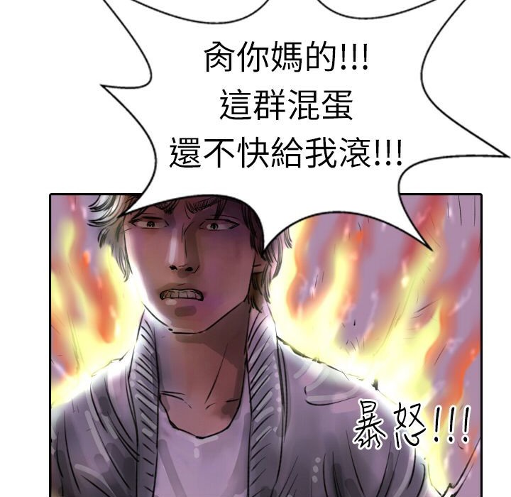 81P - 魅力女孩