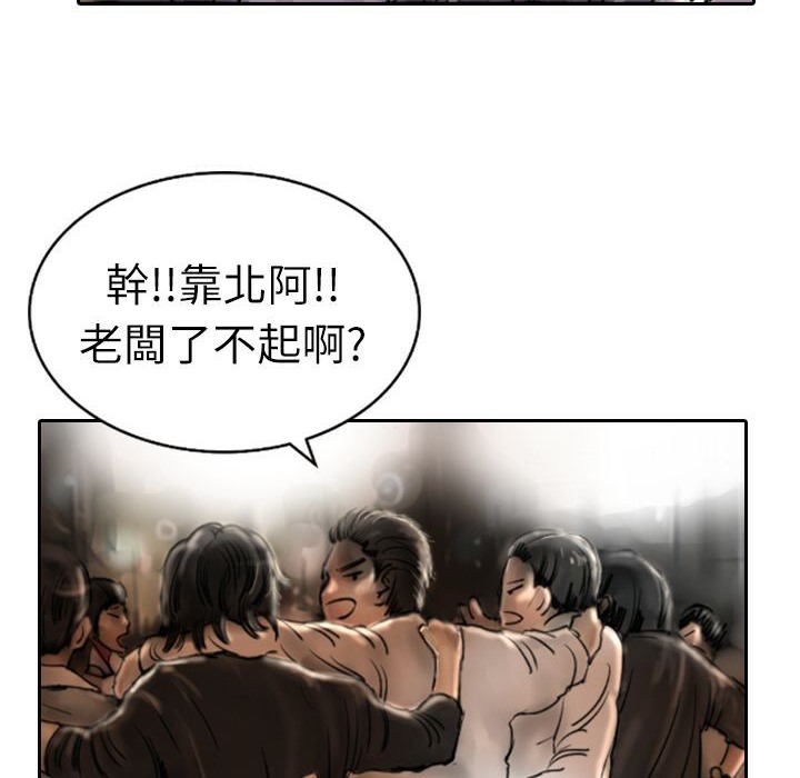 82P - 魅力女孩