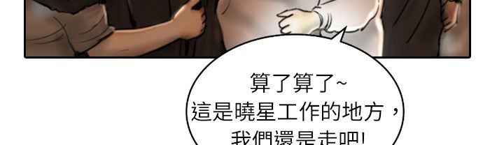 83P - 魅力女孩