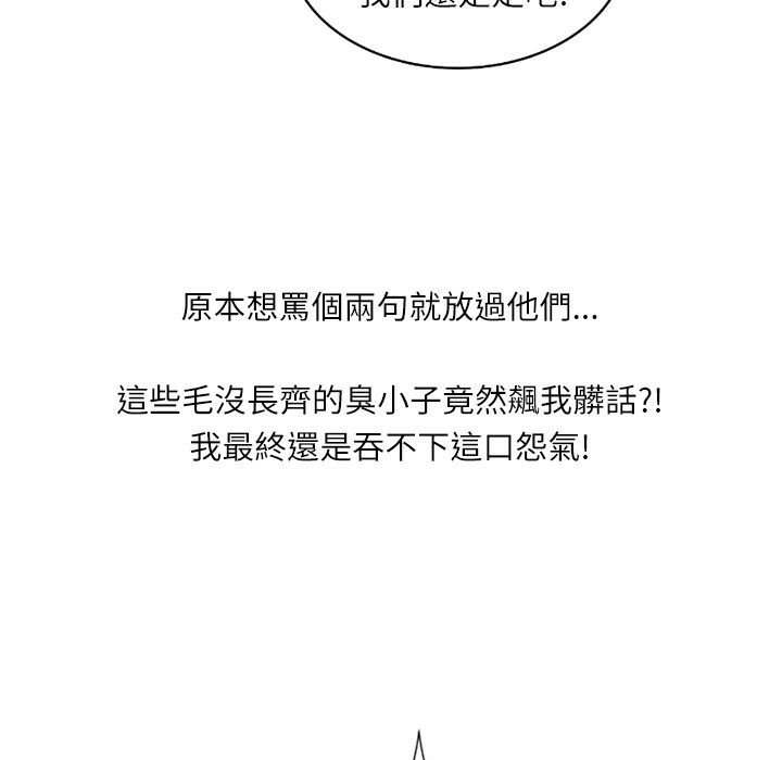 84P - 魅力女孩