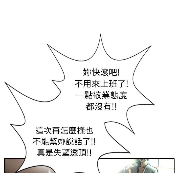 86P - 魅力女孩