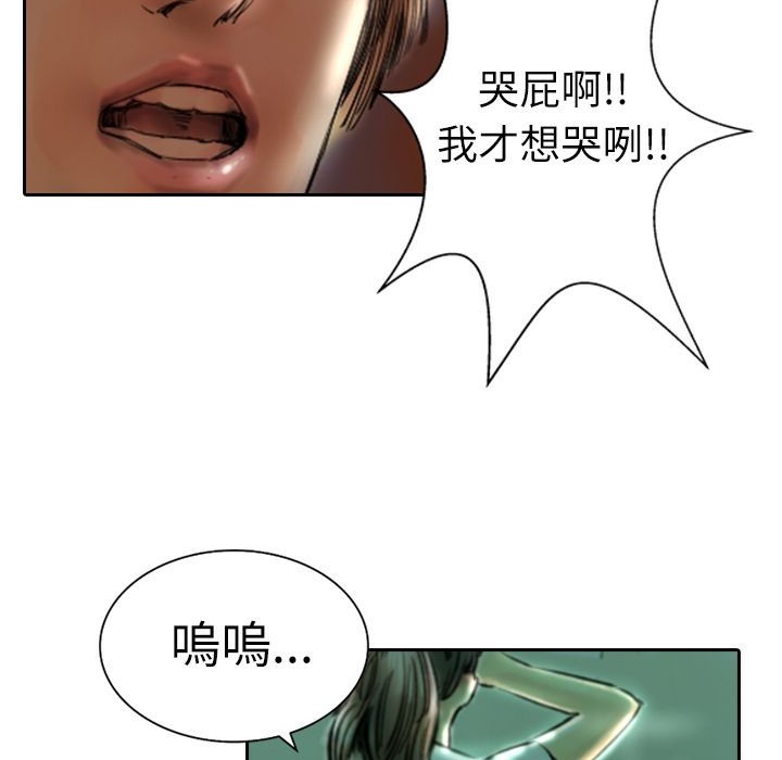 90P - 魅力女孩