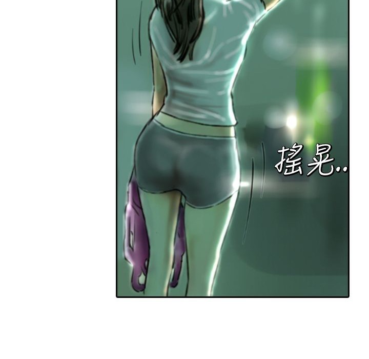 91P - 魅力女孩