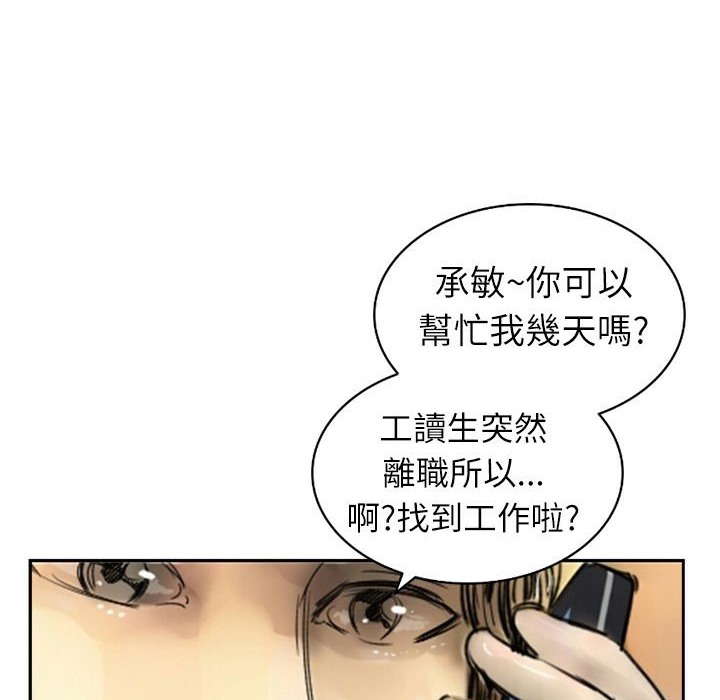 94P - 魅力女孩