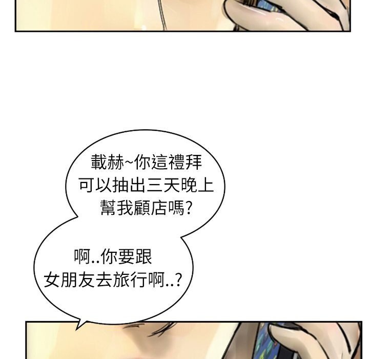 95P - 魅力女孩