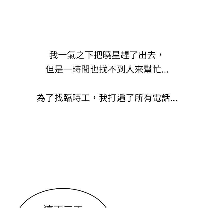 97P - 魅力女孩