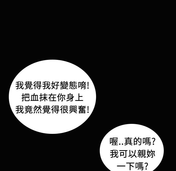 100P - 魅力女孩