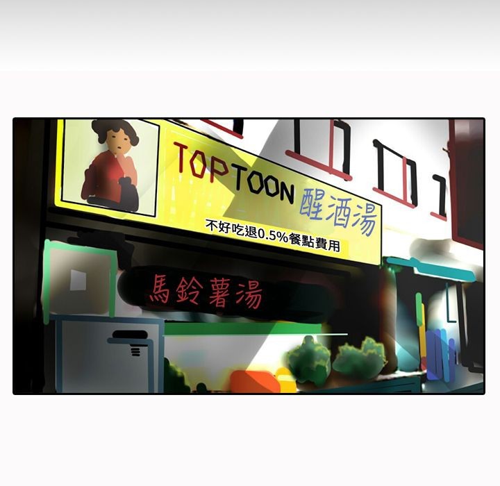 105P - 魅力女孩