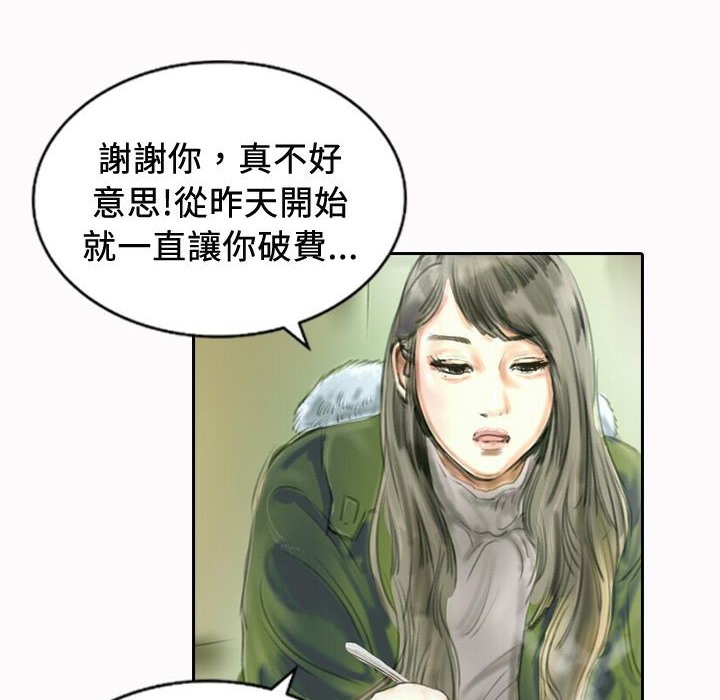 106P - 魅力女孩