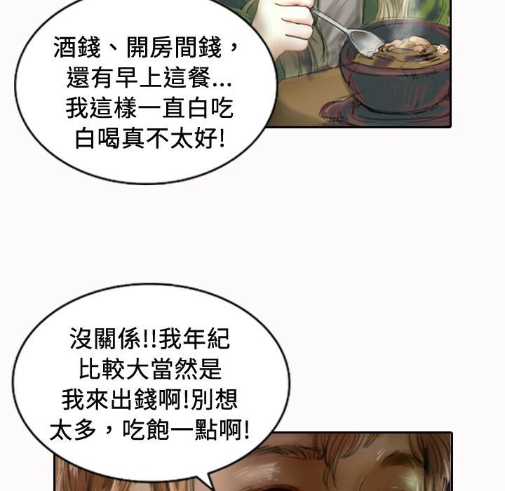 107P - 魅力女孩