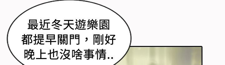 109P - 魅力女孩