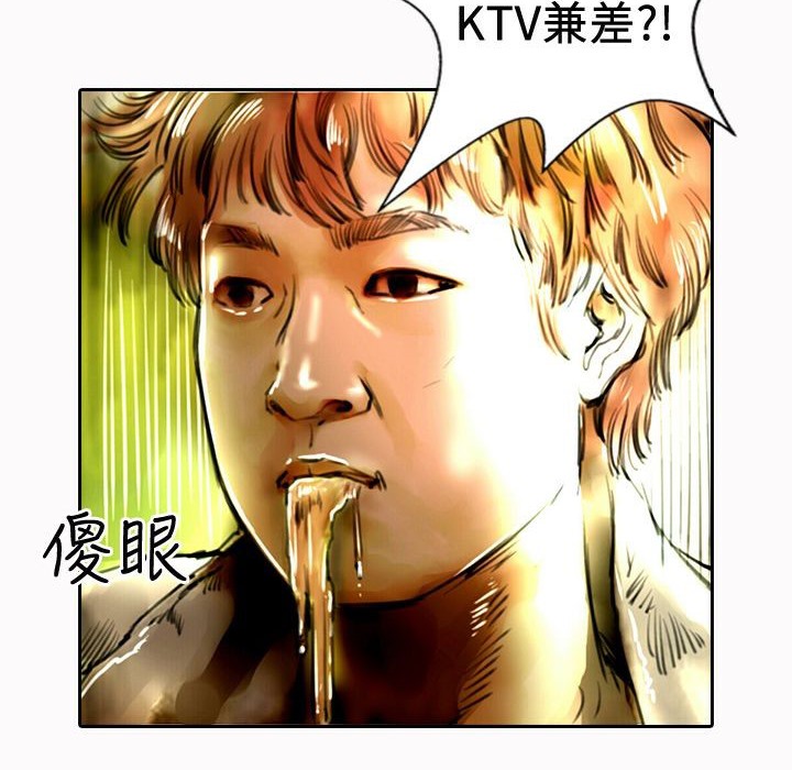 113P - 魅力女孩