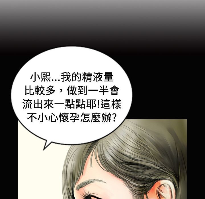 16P - 魅力女孩