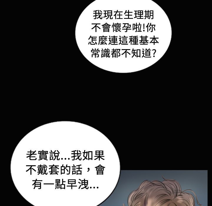 18P - 魅力女孩