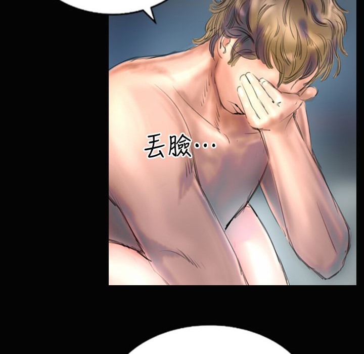 19P - 魅力女孩