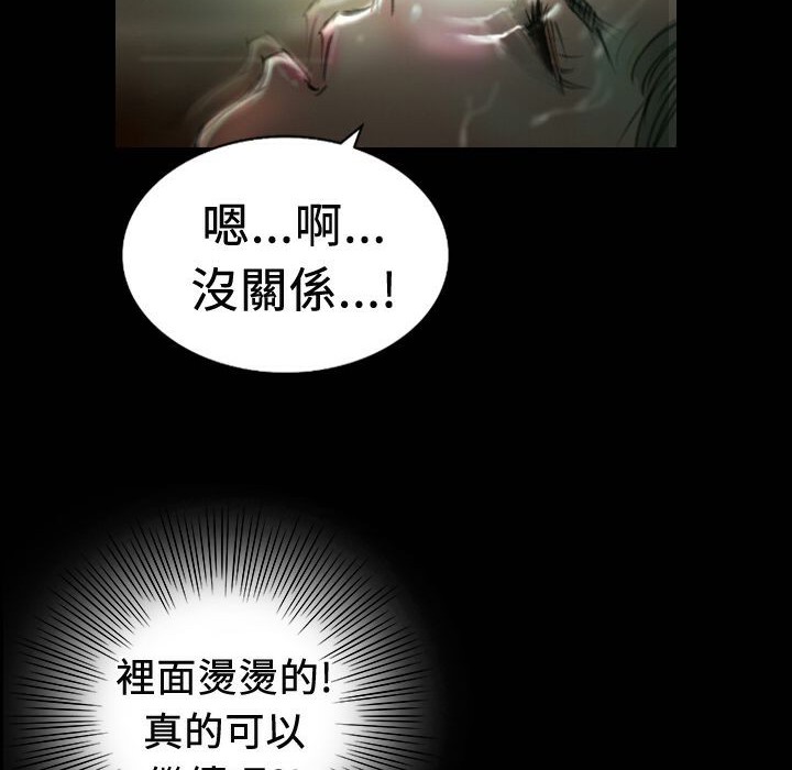 2P - 魅力女孩