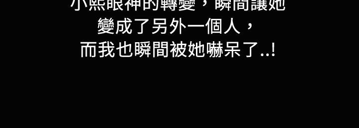 27P - 魅力女孩