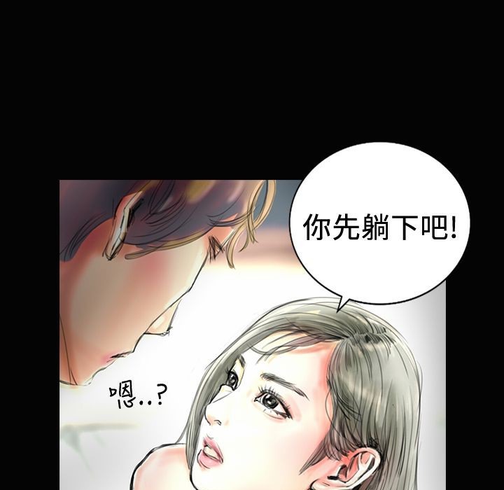 28P - 魅力女孩