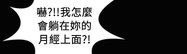 32P - 魅力女孩
