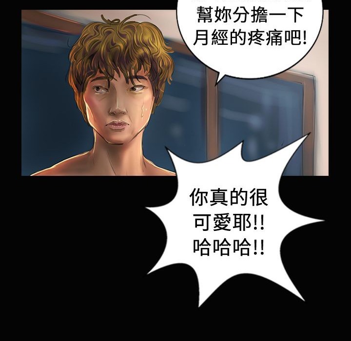 34P - 魅力女孩