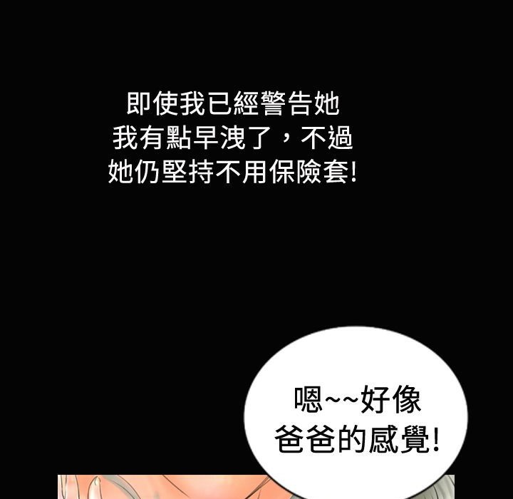 35P - 魅力女孩
