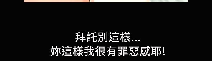 37P - 魅力女孩
