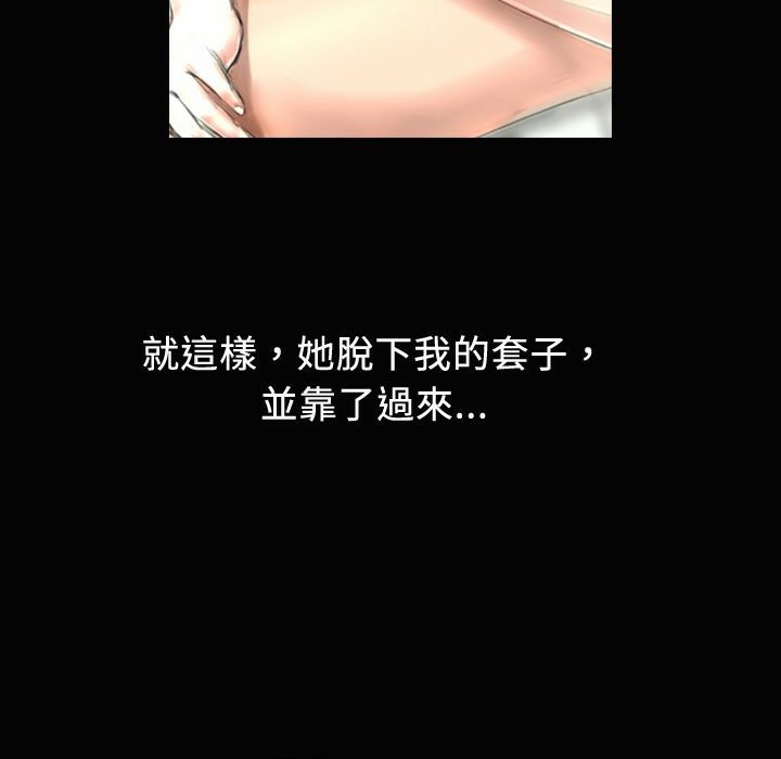 40P - 魅力女孩