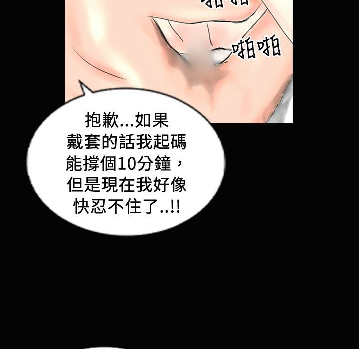 45P - 魅力女孩