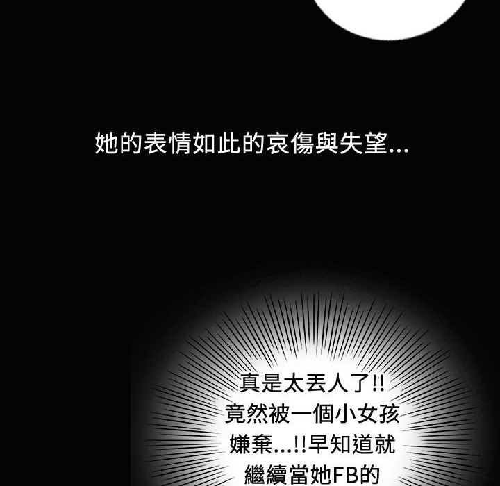 47P - 魅力女孩