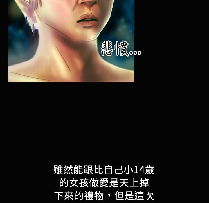 49P - 魅力女孩