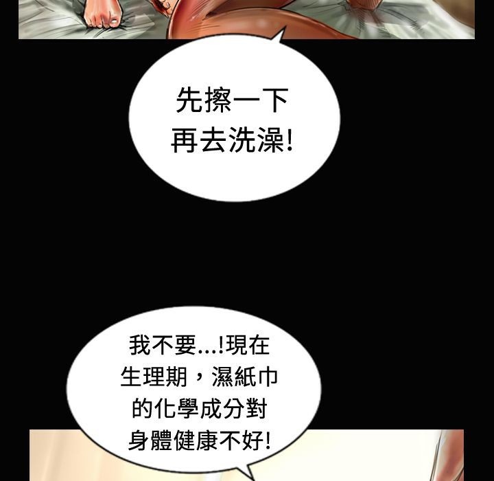 54P - 魅力女孩