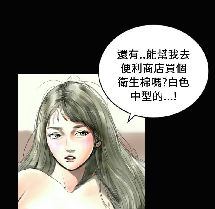 57P - 魅力女孩