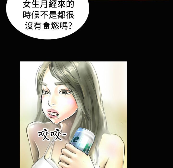 64P - 魅力女孩
