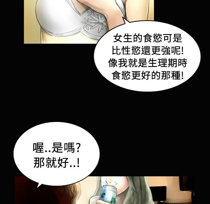65P - 魅力女孩