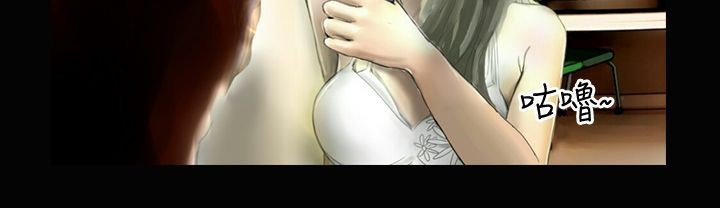 66P - 魅力女孩